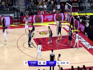 CBA常规赛第40轮 广东华南虎VS北京控股 20240307（原声）封面图