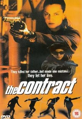 真情难觅封面图