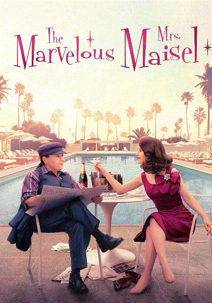 了不起的麦瑟尔女士第5季封面图