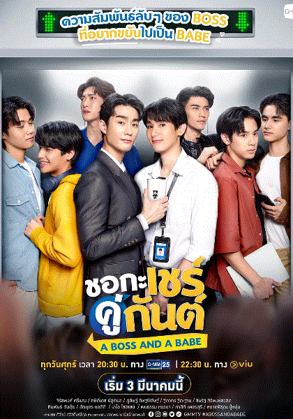 恋爱实习生封面图