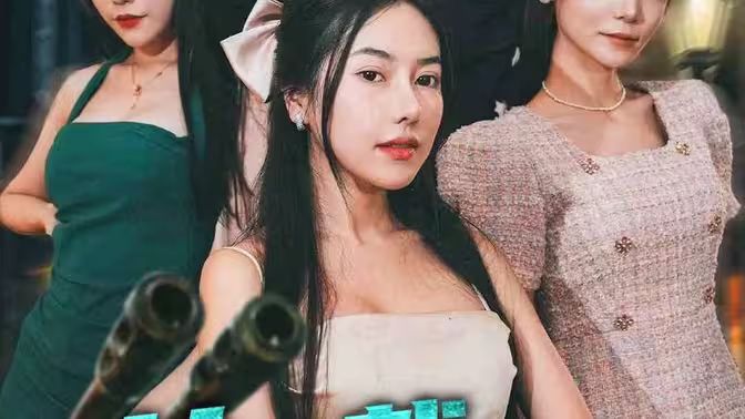 女总裁的贴身特助封面图