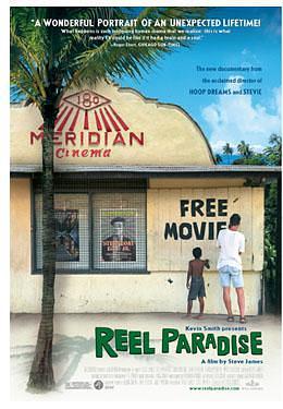 电影天堂封面图