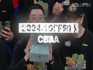 意甲联赛 蒙扎VS国际米兰 20240916封面图