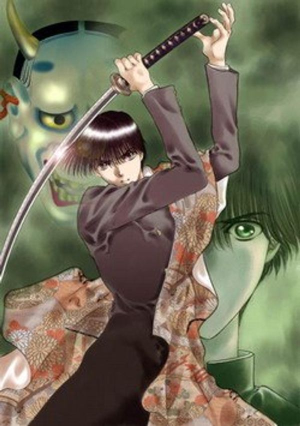 鬼切丸 OVA封面图