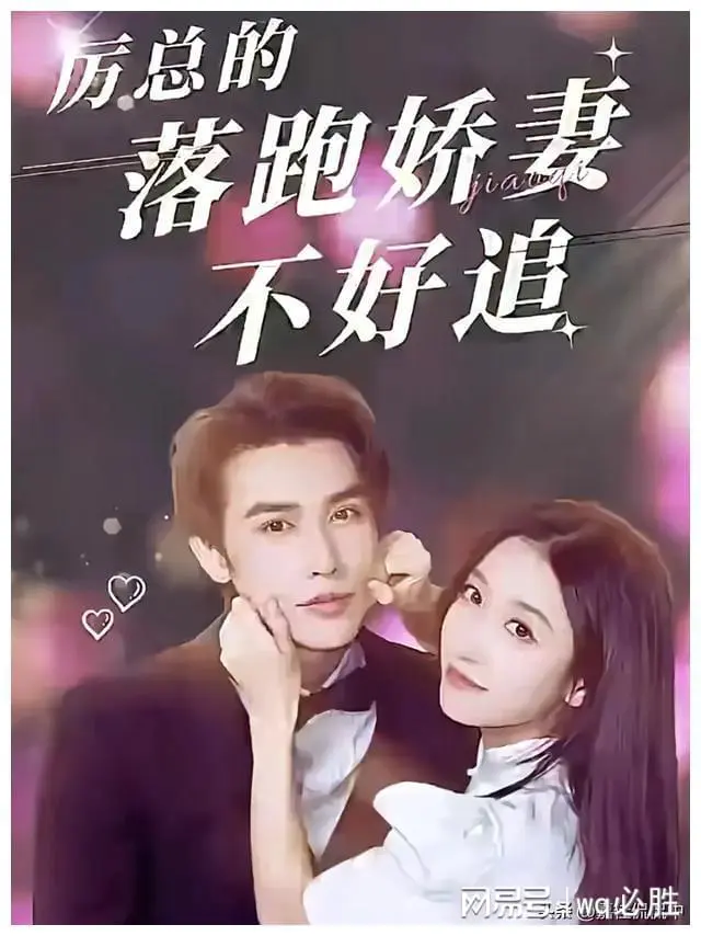 南特助又又又逃跑了封面图