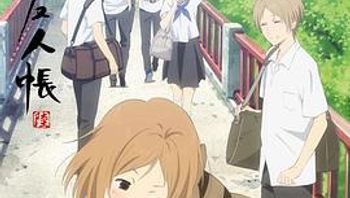 夏目友人帐第六季特别篇铃响的残株封面图