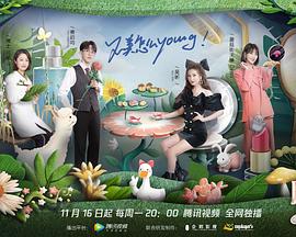 Beauty小姐第三季封面图