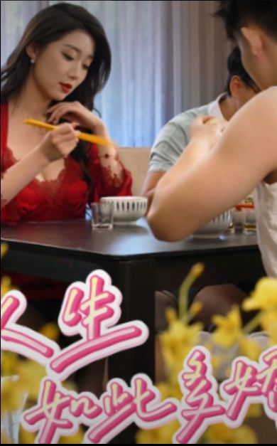 人生如此多娇（风吹过的夏天）封面图