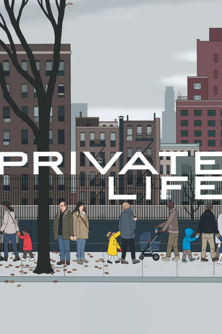 私人生活封面图