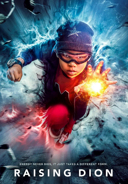 家有超能迪翁第二季封面图