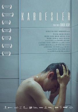 兄弟们2018封面图