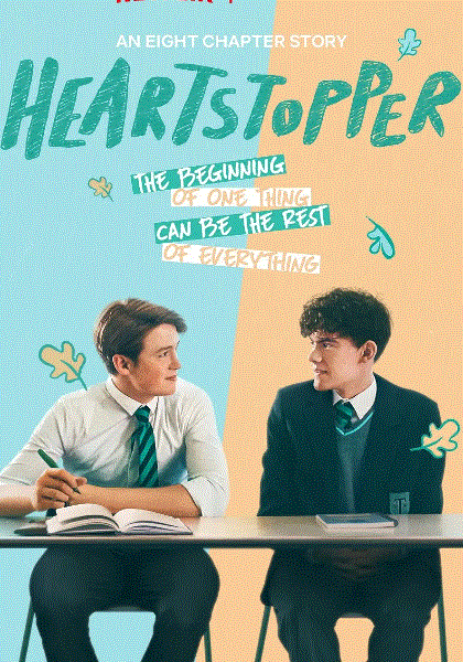 心跳漏一拍封面图