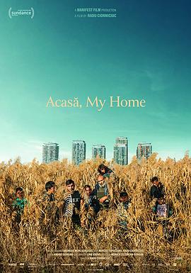 阿卡萨，我的家封面图