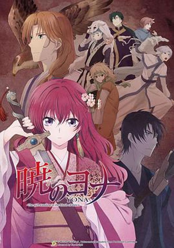 拂晓的尤娜封面图