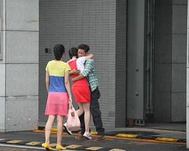 爱在你身边封面图