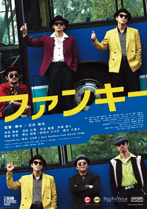 歌曲物语封面图