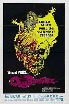 鬼泣女妖[电影解说]封面图