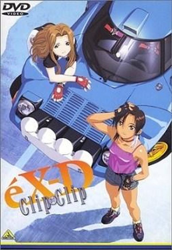 极速战警封面图