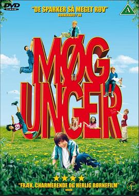 小鬼当道封面图