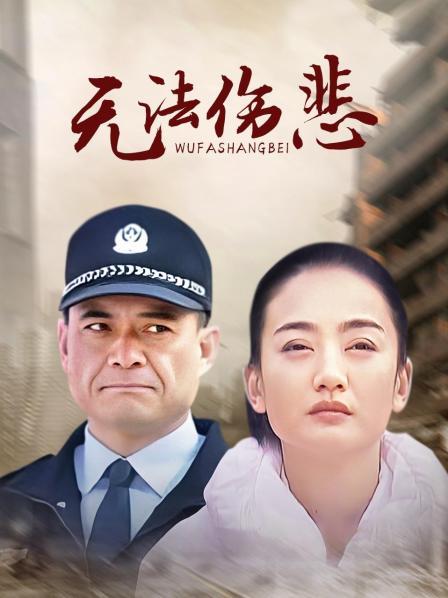 金三角之无法伤悲封面图