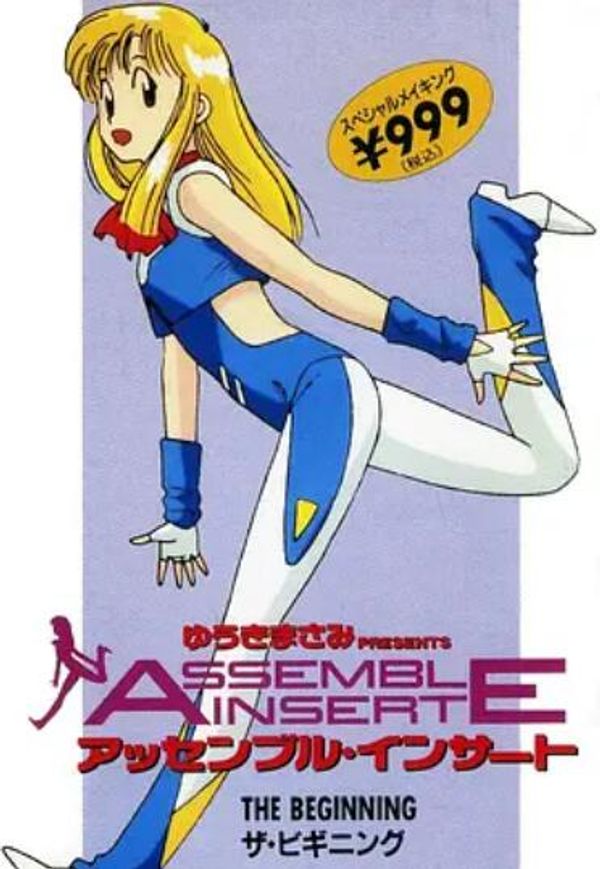 怪力少女封面图