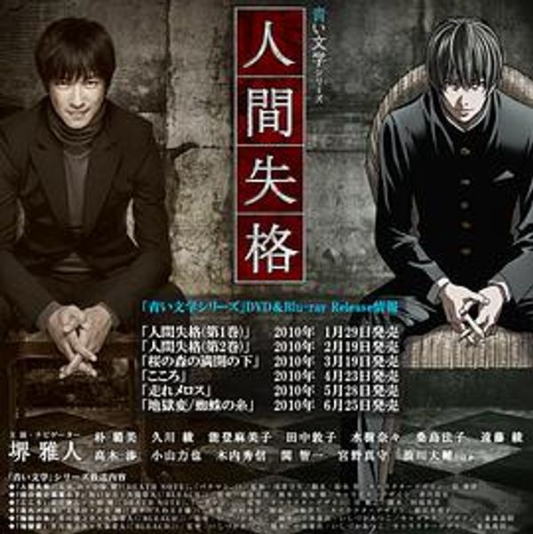 青之文学封面图