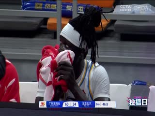 CBA常规赛第16轮 广东东阳光VS北京北汽 20241212封面图