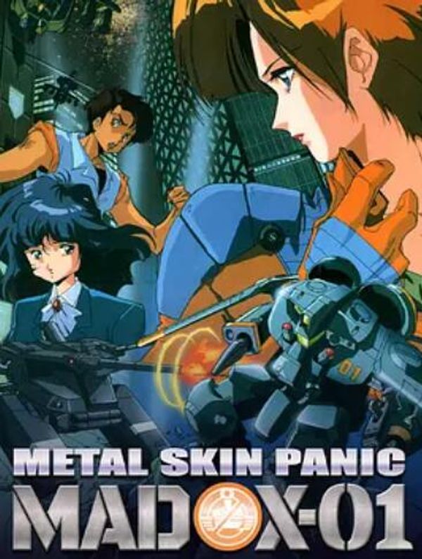 金属外壳MADOX-01封面图