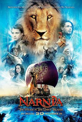 纳尼亚传奇3：黎明踏浪号 The Chronicles of Narnia The Voyage of the Dawn Treader[电影解说]封面图
