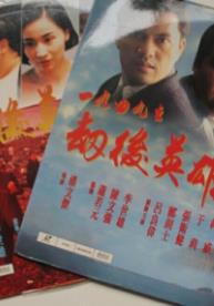 一九四九之劫后英雄传封面图