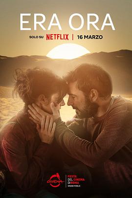 快进人生[电影解说]封面图