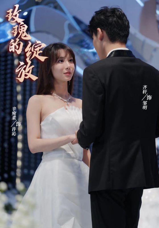 离婚当日，绝美女总裁求我娶她封面图