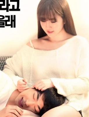 姐妹花的诱惑封面图