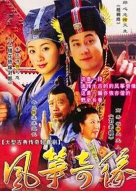 风筝奇缘封面图