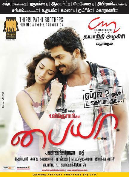 爱情至上封面图