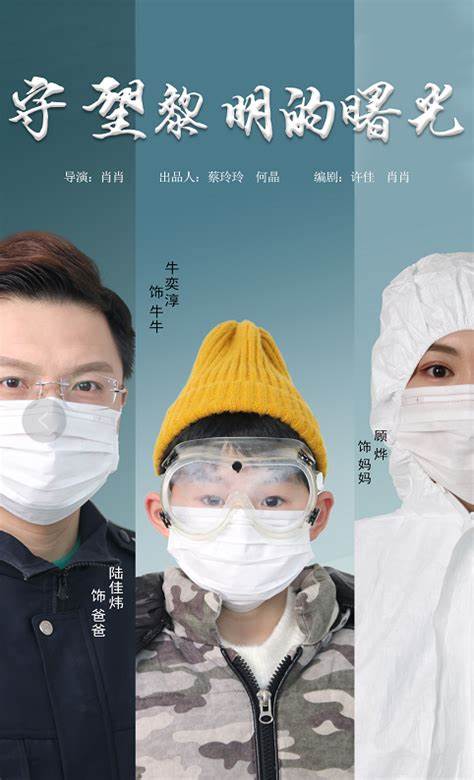 守望黎明的曙光封面图