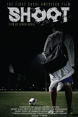 足球使命封面图