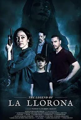 悲鸣女鬼传说封面图