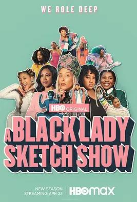 黑人小姐速写喜剧第二季封面图