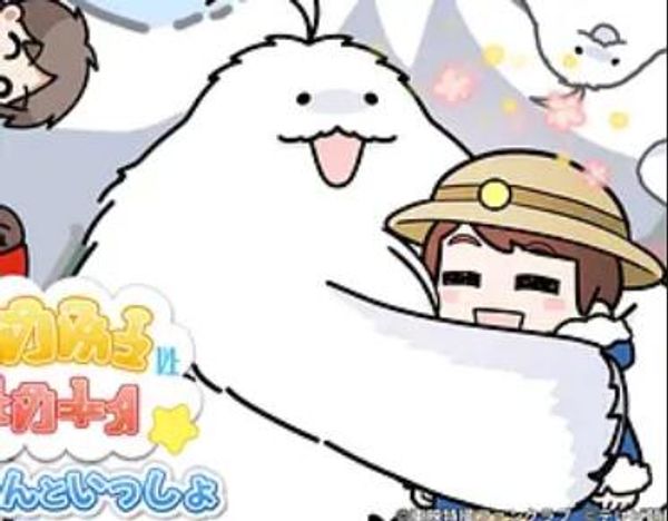 与莫芬一起封面图