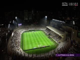 沙超杯半决赛 吉达联合VS麦加统一 20240409封面图