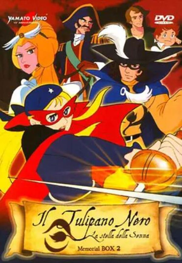 红花侠影封面图