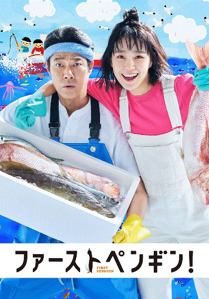 企鹅先锋封面图