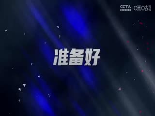 CBA俱乐部杯小组赛 浙江稠州金租VS九台农商银行 20241113封面图