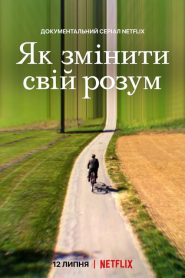 如何改变你的心智封面图