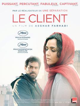 推销员[电影解说]封面图