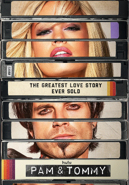 帕姆与汤米封面图