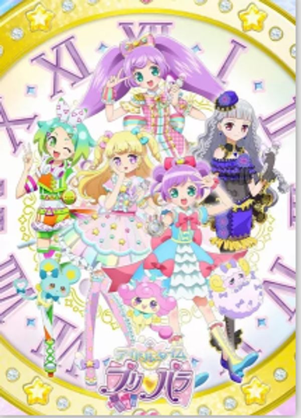 美妙天堂第四季封面图