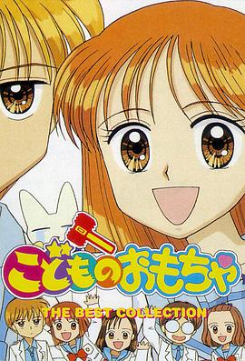 玩偶游戏封面图