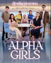 阿尔法女孩封面图